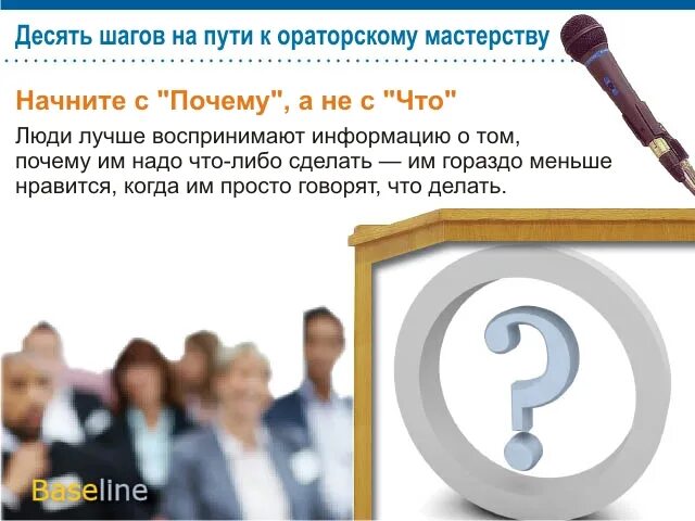 10 Шагов выхода на ВБ. Качество 10 шагов