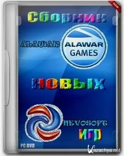 Невософт без времени