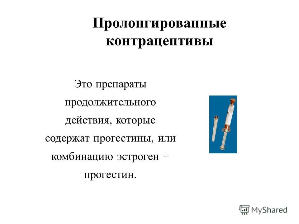Пролангировать или пролонгировать как правильно