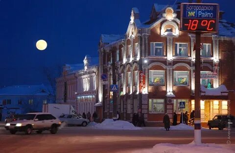 Номер телефона город богородск нижегородская область