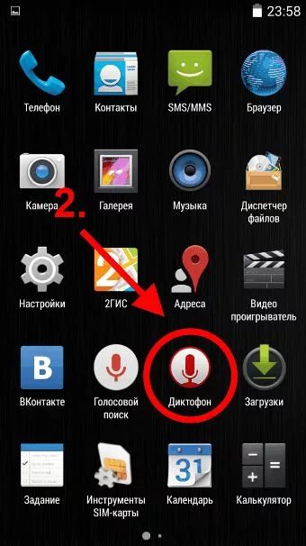 Диктофон в телефоне самсунг где найти. Где диктофон в самсунге галакси. Диктофон на андроид где находится. Самсунг диктофон приложение. Диктофон на самсунг а51.