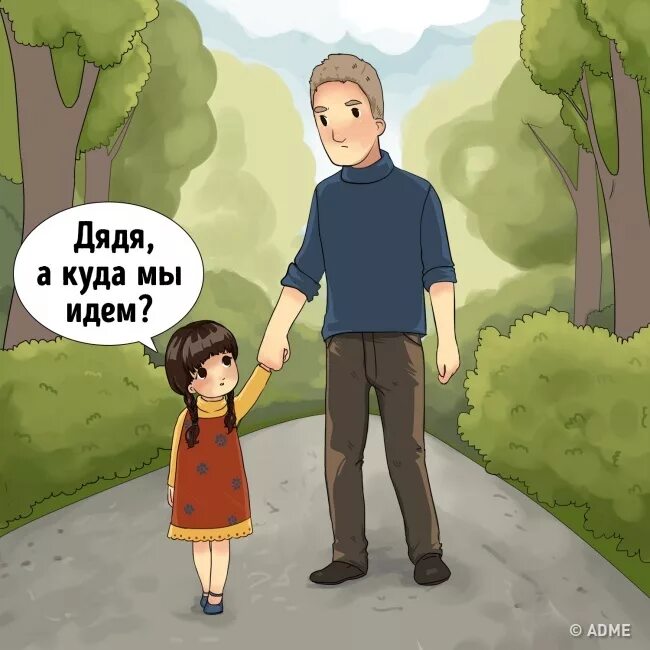 Девушка дяди как называется. Сестра жены дяди кем приходится мне. Кто является махрамом для женщины. Девушка дяди как называется. Лентяево герои стефани.