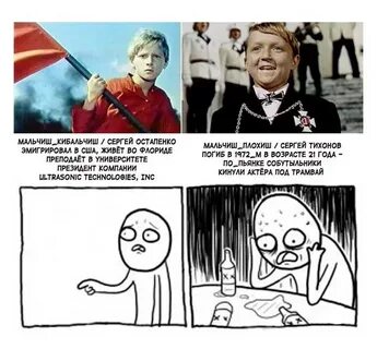 Плохиш читать
