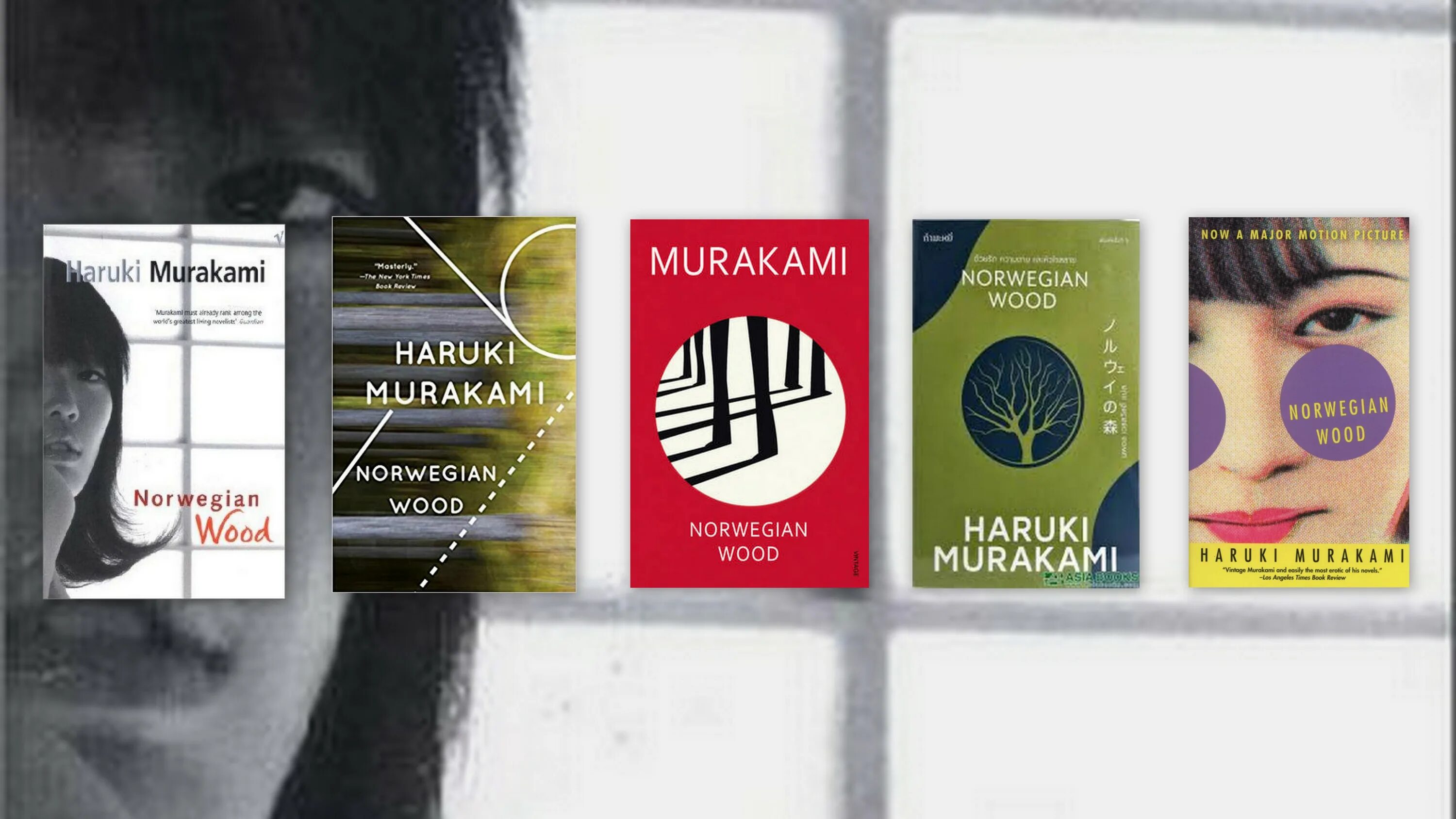 Мураками норвежский лес краткое содержание. Мураками норвежский лес. haruki murakami norwegian wood. норвежский лес иллюстрации. харуки мураками норвежский лес иллюстрации.