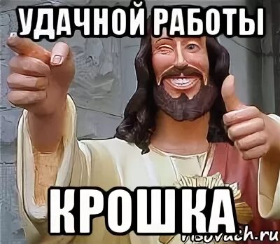 Пожелания удачной работы в ночную смену. Удачной ночной смены на работе. Хорошей работы в ночную смену. Удачной рабочей смены мужчине.