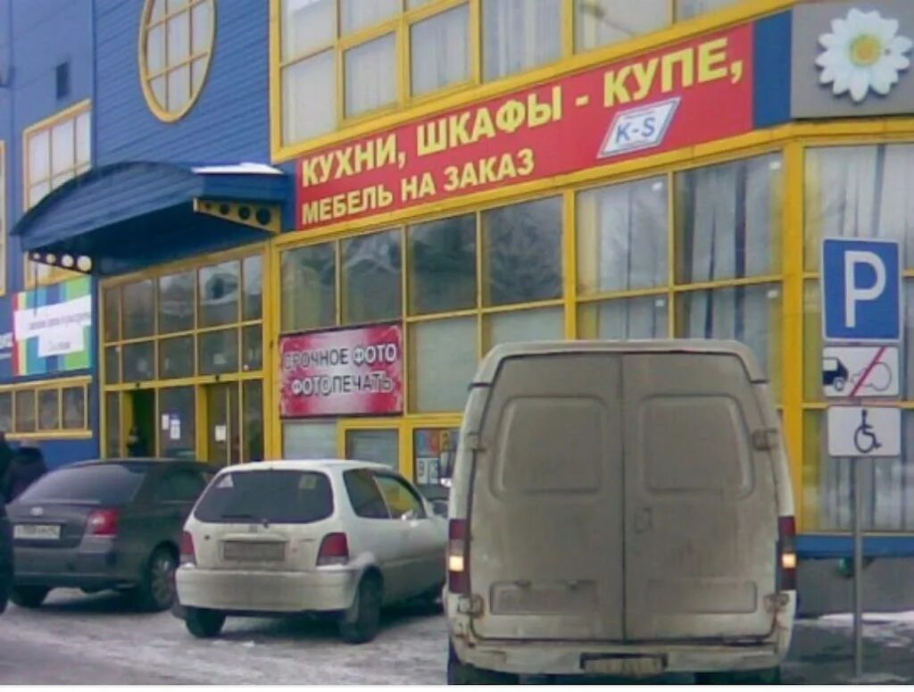 Ленина 14 анжеро-судженск. Сибирский городок анжеро судженск. Сибирский городок анжеро судженск. Сибирский городок анжеро судженск. Сибирский городок анжеро судженск.
