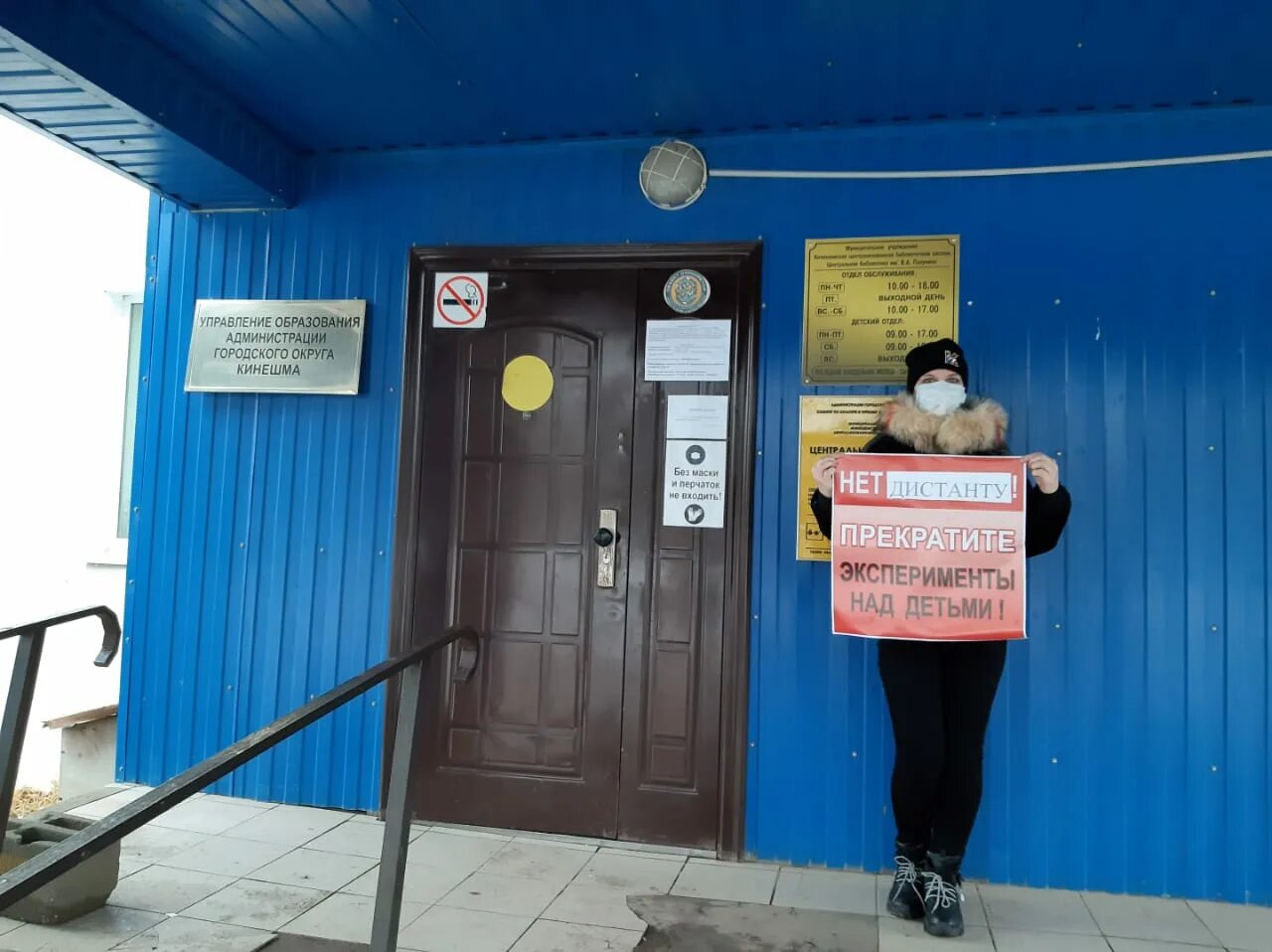 Управление образования кинешма. Техникум городское управление кинешма. комсомольская 27 кинешма. техникум для инвалидов ивановская область кинешма. комсомольская 25 кинешма.