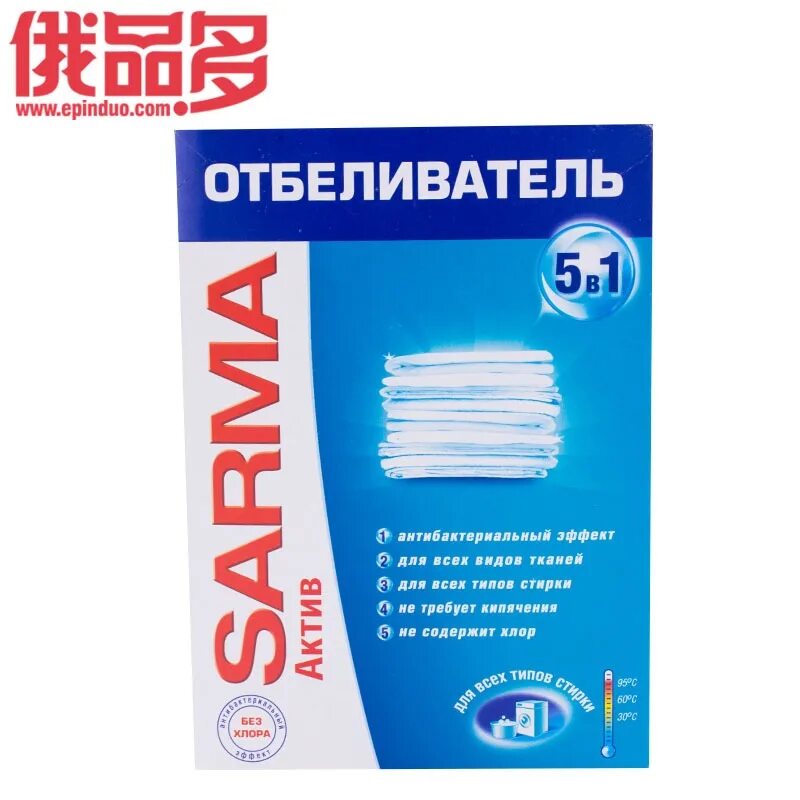 Отбеливатель Сарма Актив 500г. Sarma отбеливатель порошок стиральный. Смс Сарма Актив отбеливатель 500 г. Сарма пятновыводитель порошок.