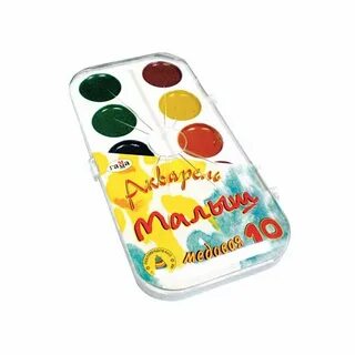 Гамма маленькая