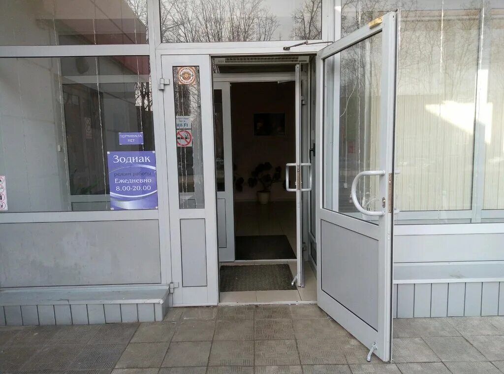 зодиак липецк парикмахерская. парикмахерская кристина. салон гламур сатка. салон зодиак коломна. липецк ул космонавтов 38.