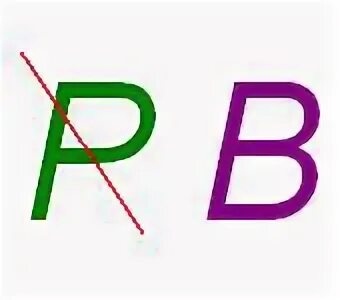 Ребус буква ы