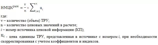 Фз 173 пример расчета ПОЛОЖЕНИЕ О ТРУДОВЫХ ПЕНСИЯХ photos