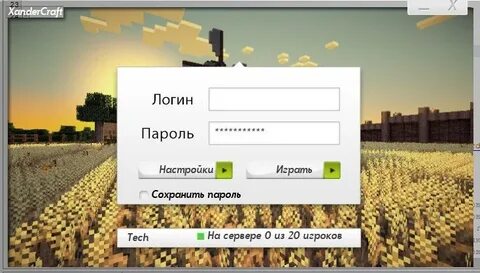 Мистер лаунчер