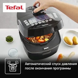 Tefal ultimate pressure cooker