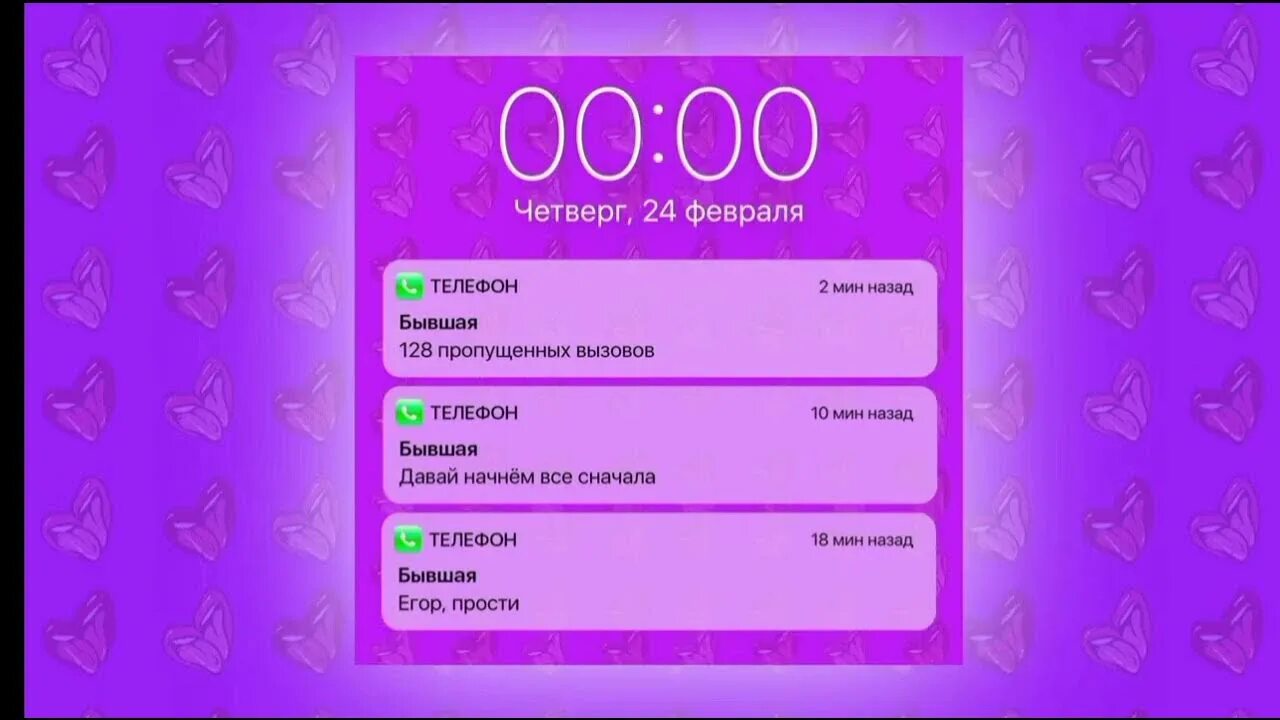 Дай свой гаджет. Песня гаджеты текст. Гаджеты песня текст. Гаджеты песня текст. Слова песни гаджеты.