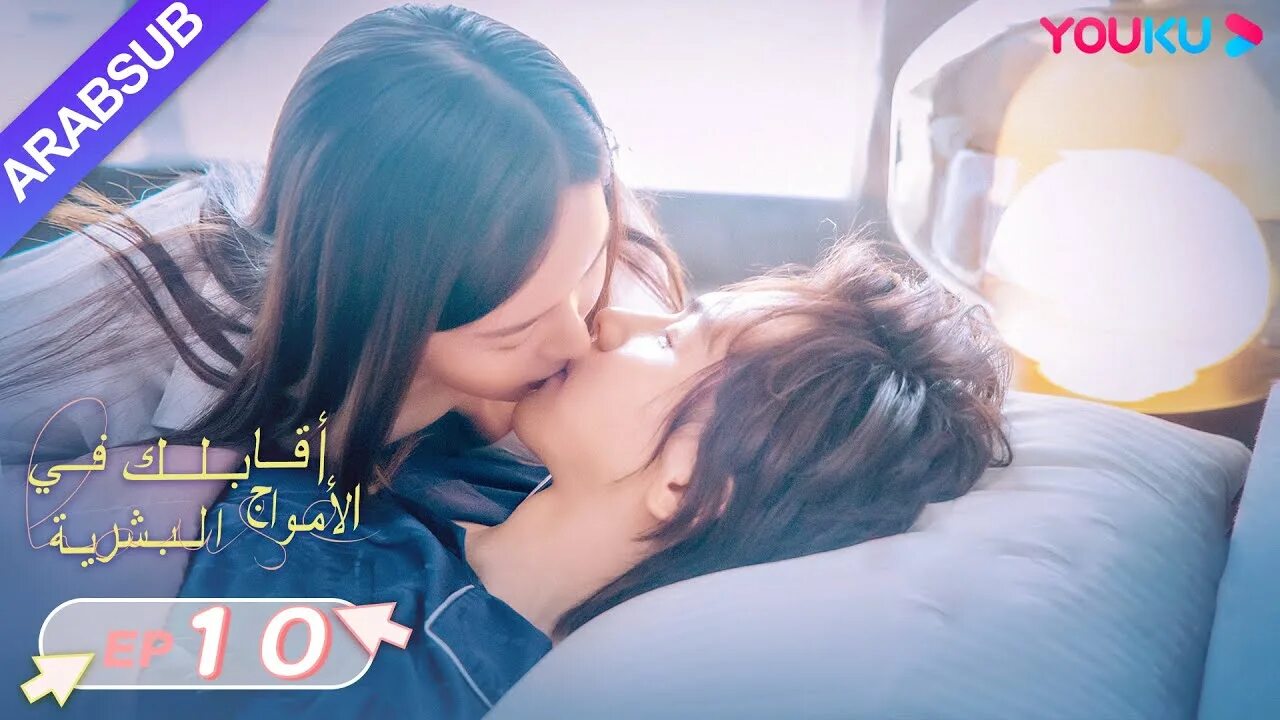 Лечу к тебе навстречу дорама 1. Meeting you loving you дорама. дорама встретить тебя полюбить. встретить любовь дорама. дорама встретить тебя 2025.