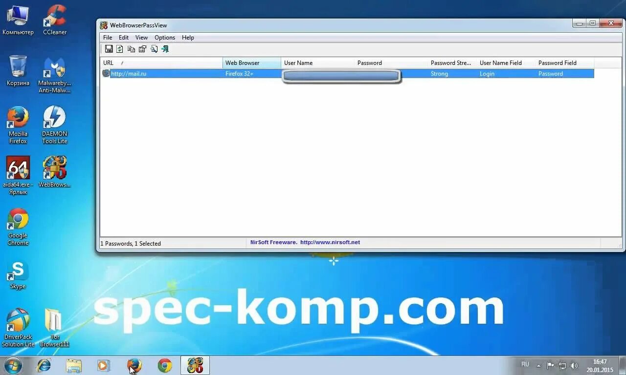 Мудрый спец комп. Спец комп. spec-komp. павел мудрый спец комп. спец комп официальный сайт павел мудрый.