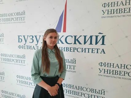 Пггпу стипендия