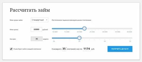 Конвертация кредитов