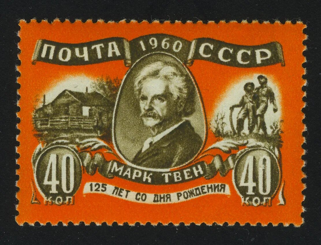 Mark twain. Рукописи есенина. Письмо марка твена к жене. Сообщение о марке твене. Почерк марка твена.