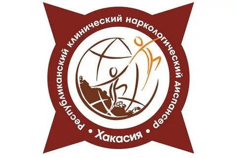 Хакасский наркологический диспансер