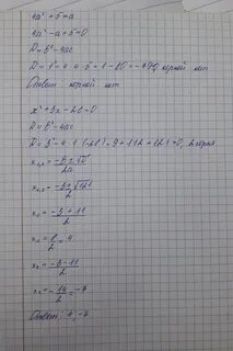 Y 2 5 2 13