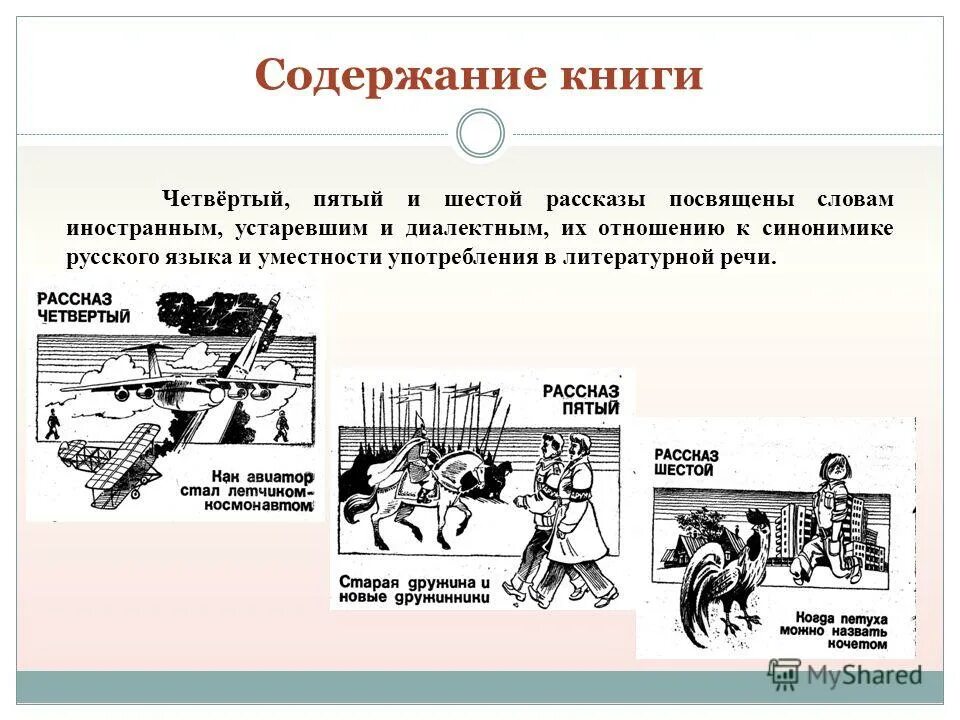 Истории из 6 слов. Самый короткий рассказ хемингуэя из 6 слов. Самый короткий рассказ хемингуэя. Короткий рассказ хемингуэя. Самый короткий рассказ хемингуэя.