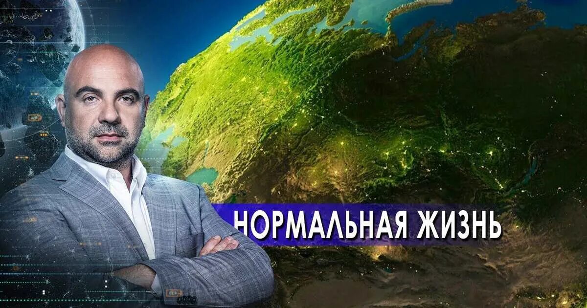 Так устроен мир с тимофеем баженовым. Как устроен мир с тимофеем баженовым. загадки человечества с тимофеем баженовым. как устроен мир с тимофеем баженовым (16+).