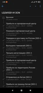 620960 екатеринбург