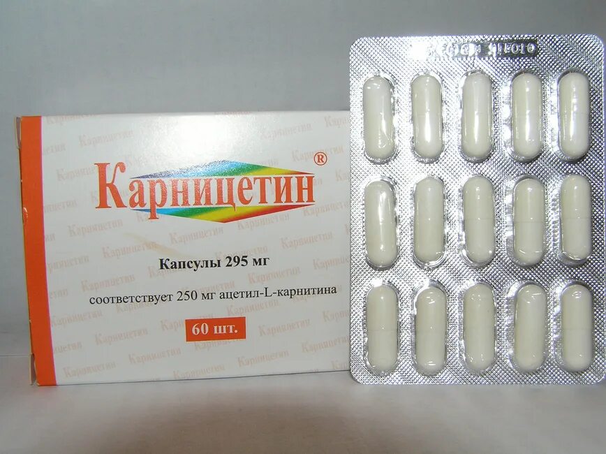 Карницетин 250мг. Карницетин 500мг. Карницетин 500мг. Карницетин 295. Карницетин 250мг.