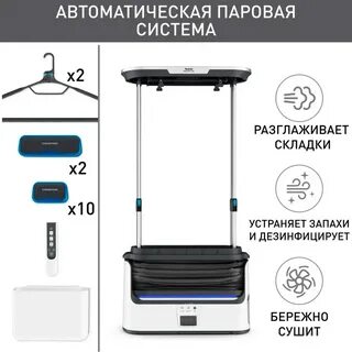 Tefal care for you