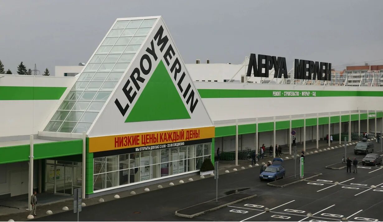Ооо леруа мерлен набережные челны. Leroymerlin набережные челны. Leroy merlin ярославль. Леруа мерлен управление. Набережные челны магазин леруа мерлен.