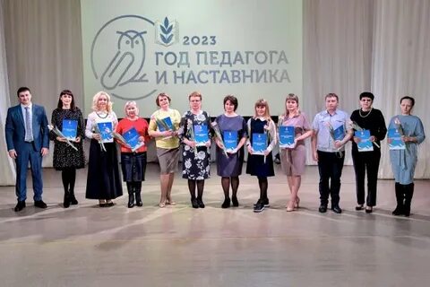 Уральские учитель