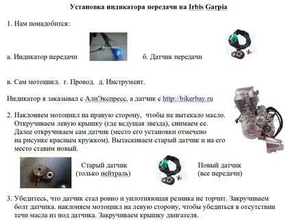 Подключить ирбис