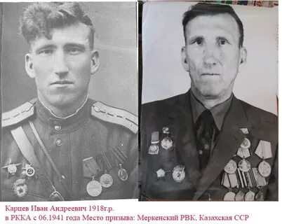 Погода карцев