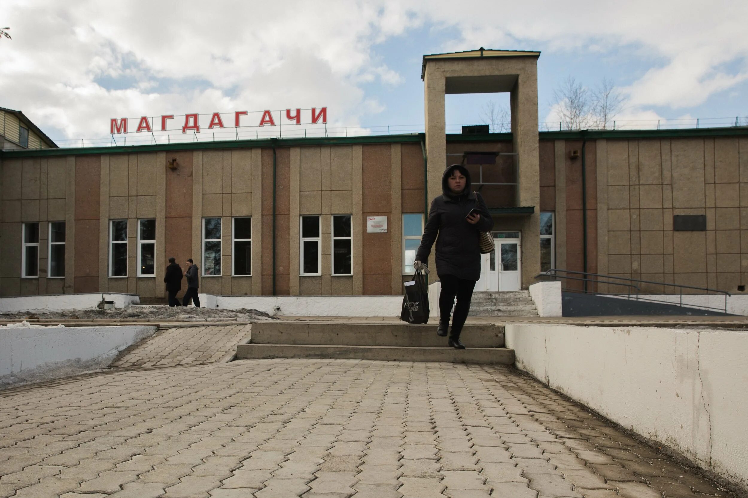 Магдагачи Амурская область. Амурская область Магдагачинский пгт. Посёлок городского типа Магдагачи. Станция Магдагачи Амурская область.