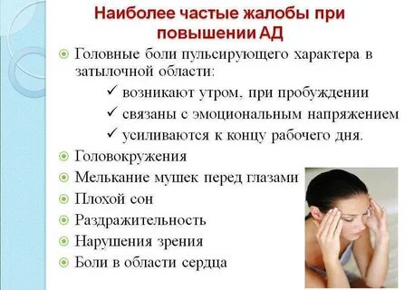 С утра тошнит и кружится голова