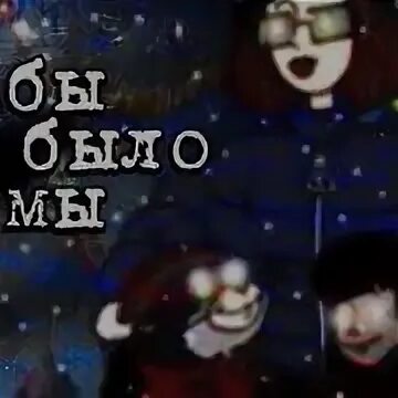 Кабы не было зимы feat lyriq