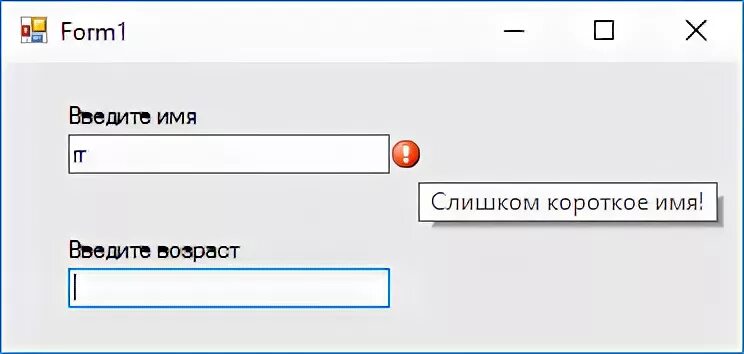 Windows forms закрыть форму. Windows forms закрыть форму