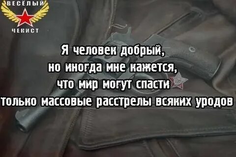 Спасти родину
