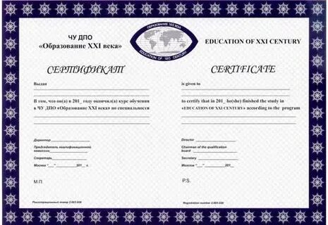 Обучиться на адрес