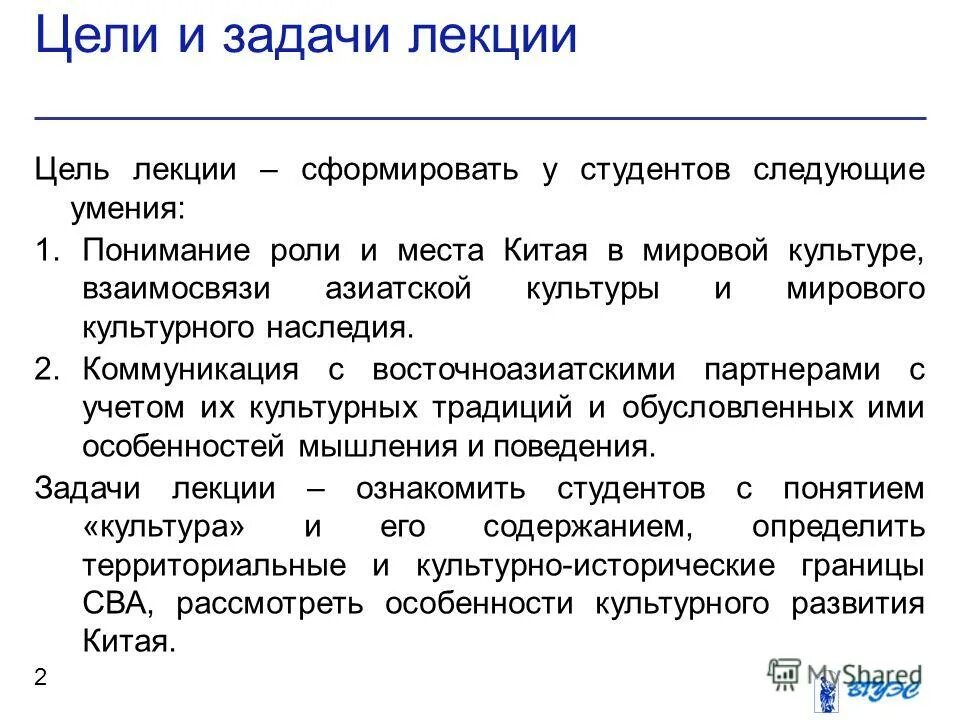 содержание понятие культуры. дать определение понятию культура. дайте определение понятию культура. понятие культуры в истории философии. термины современной культуры.