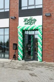 Жизнь март екатеринбург на карте