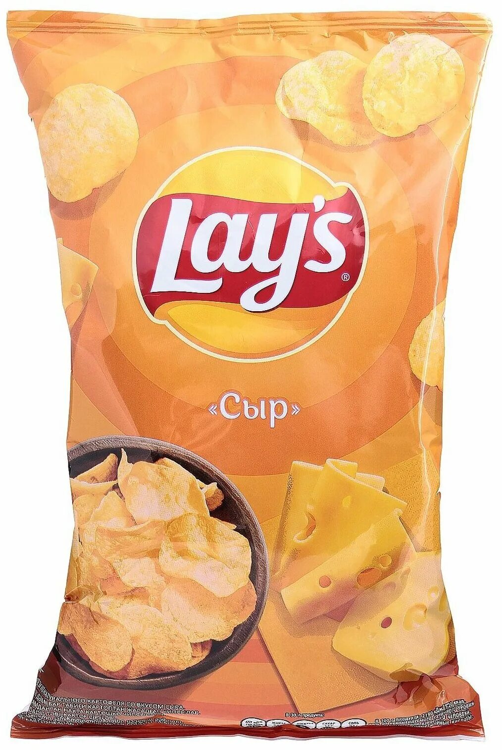 Чипсы конфеты. Чипсы lays сыр 90г. Чипсы lay's с солью, 90 г. Lays сыр 90 г. Чипсы снек.