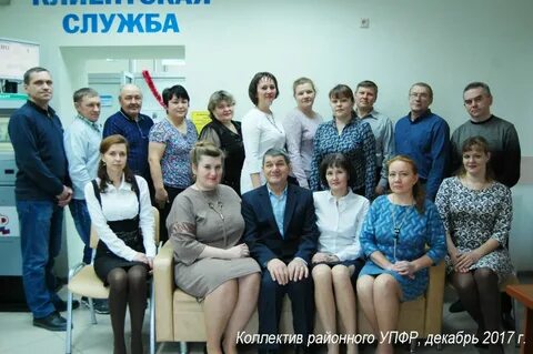 Пенсионный фонд георгиевск