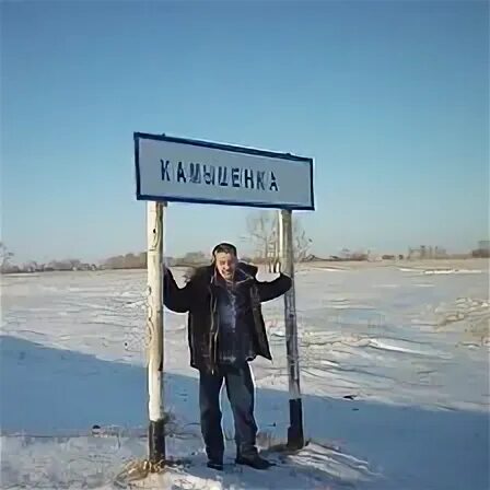 Село Камышенка Алтайский край. Заринский район село верх Камышенка. Село верх Камышенка Алтайский край. Алтайский край Завьяловский район село Камышенка. Камышенка алтайский край завьяловский