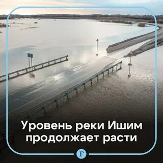 На сколько метров поднялась
