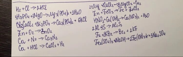 2h2o zn oh 2. +Cl2 +ZN +h2 пропан. HCL MG no3 2. ZNO hno3 конц. Пропан cr2o3 x1 cl2 x2 пропин.