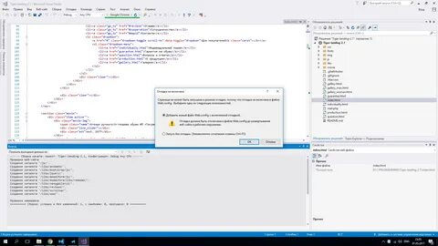 Файл проекта visual studio