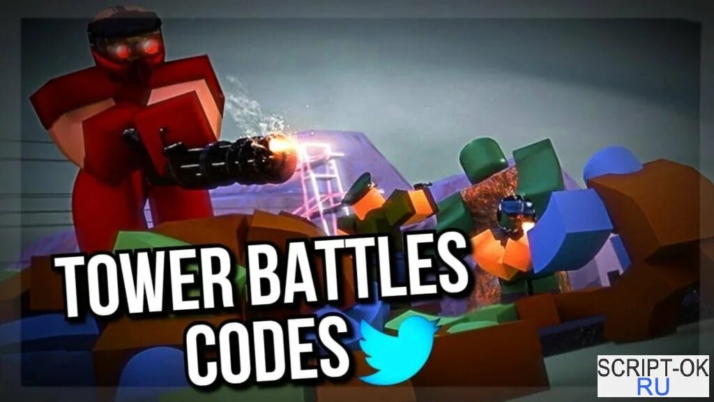 Читы battles. Коды в tower battles. tower battles codes. тавер батлс коды. роблокс код товер батлс.